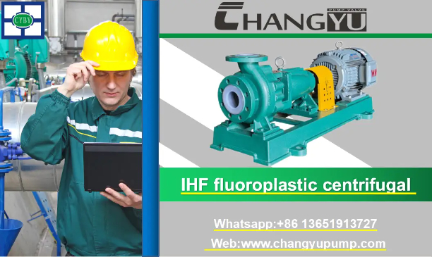 Comprehensive analysis of the advantages and disadvantages of centrifugal pumps