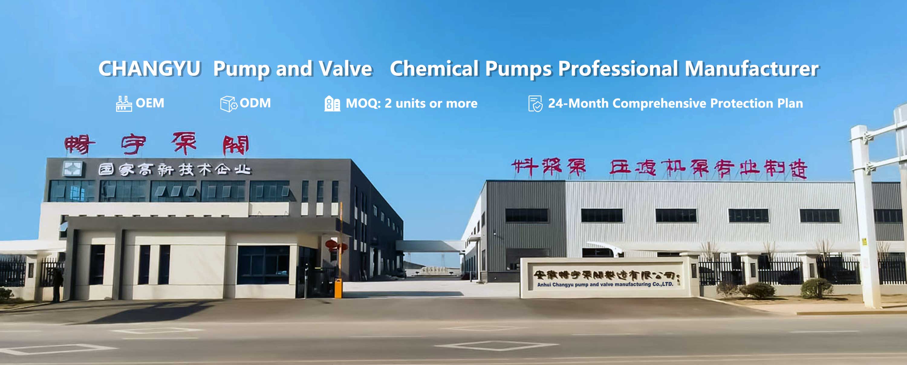 High quality pump manufacturer