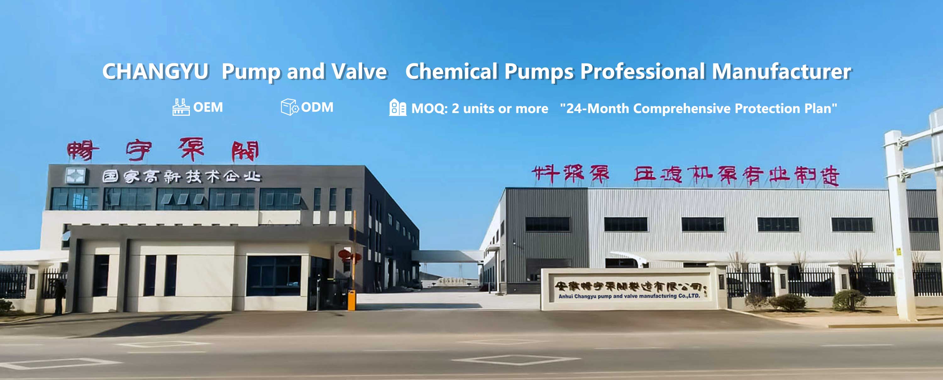 Pump Factory